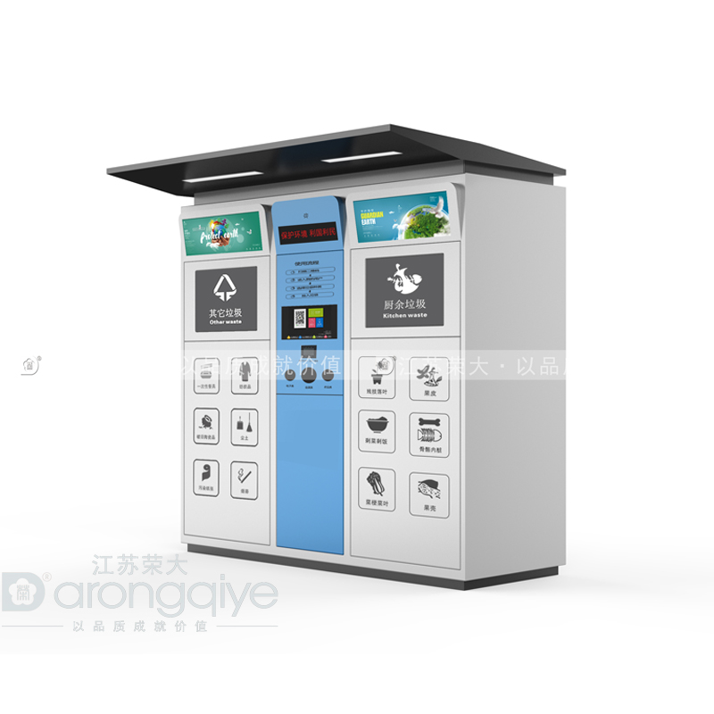 分類垃圾箱有幾種文章配圖 分類垃圾箱有幾種文章配圖