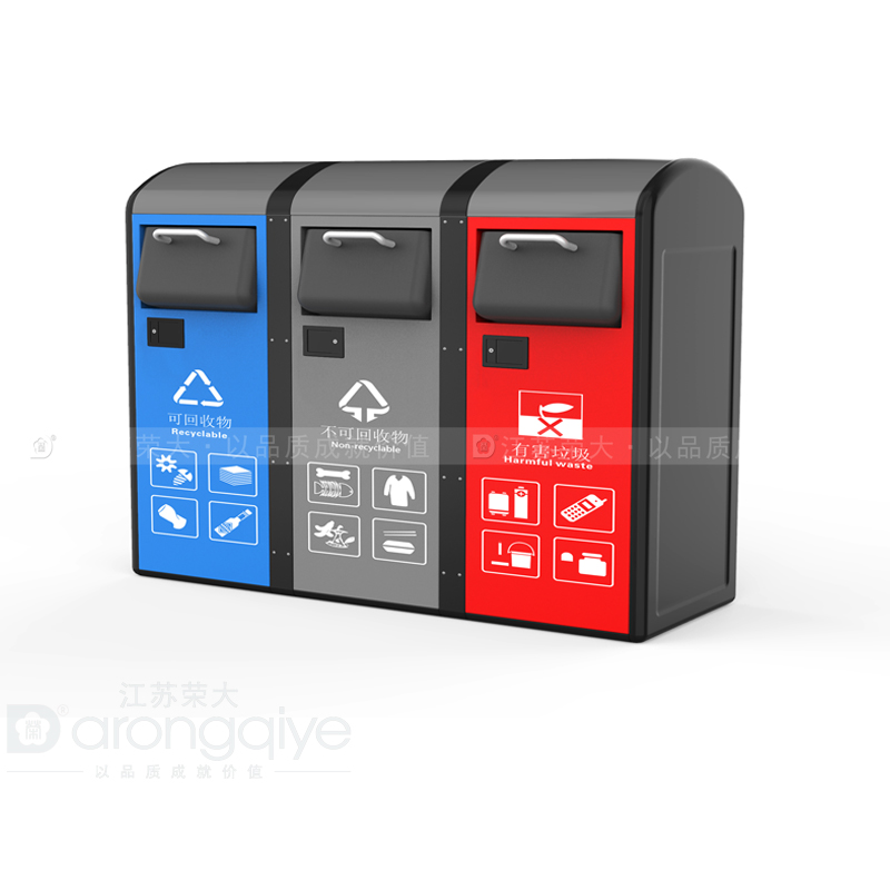 垃圾分類垃圾箱