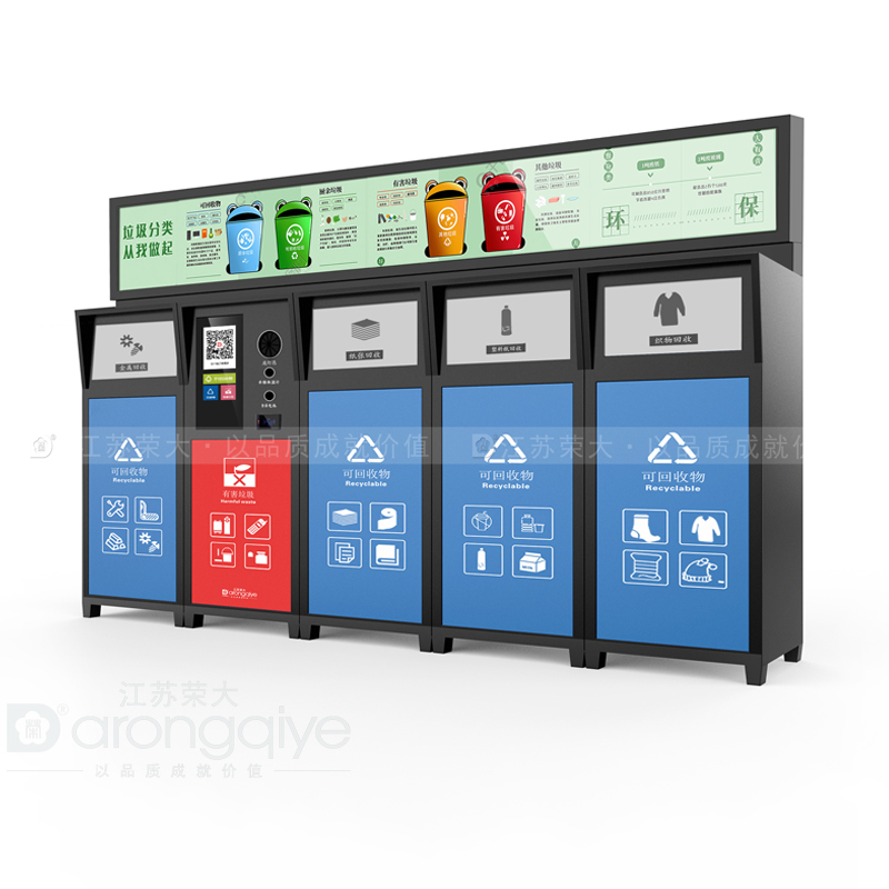 小小分類垃圾箱，解決環境大問題配圖一