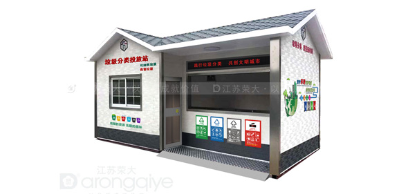 垃圾房制作廠家 垃圾房制作廠家