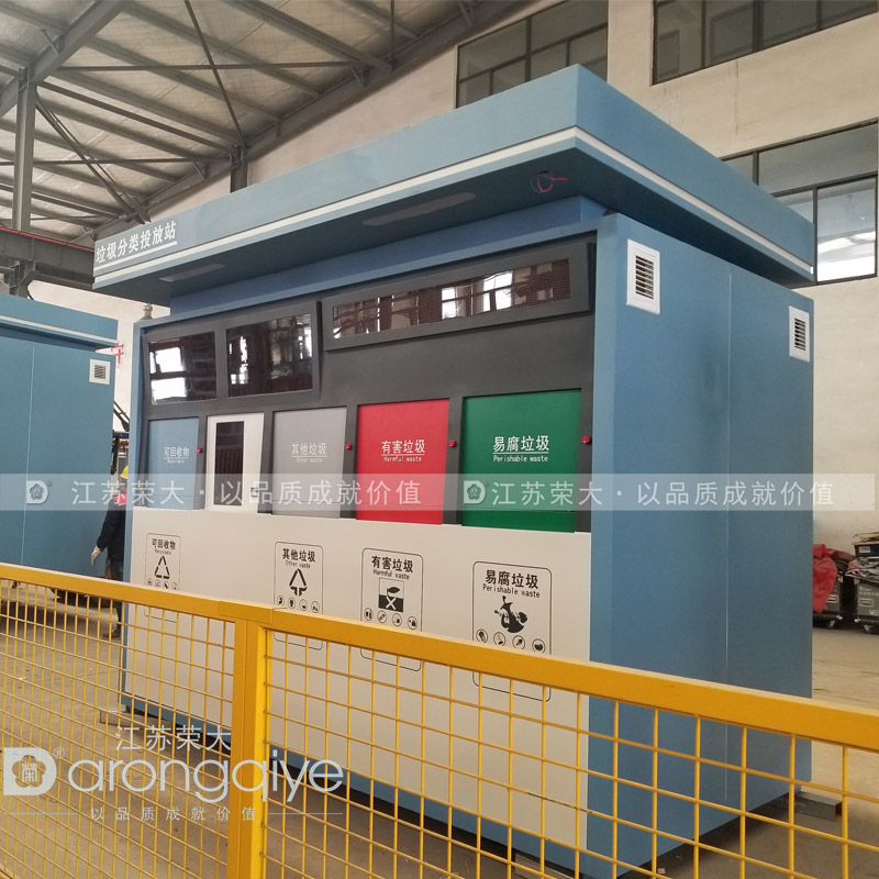 智能垃圾分類房發(fā)貨案例