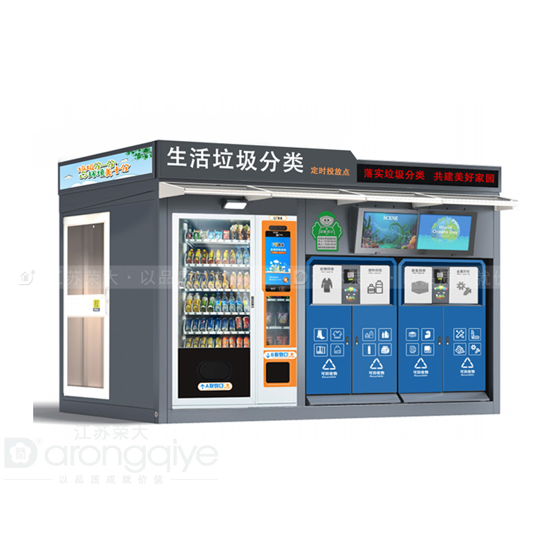 小區樓下建垃圾分類回收站不是太合理配圖一