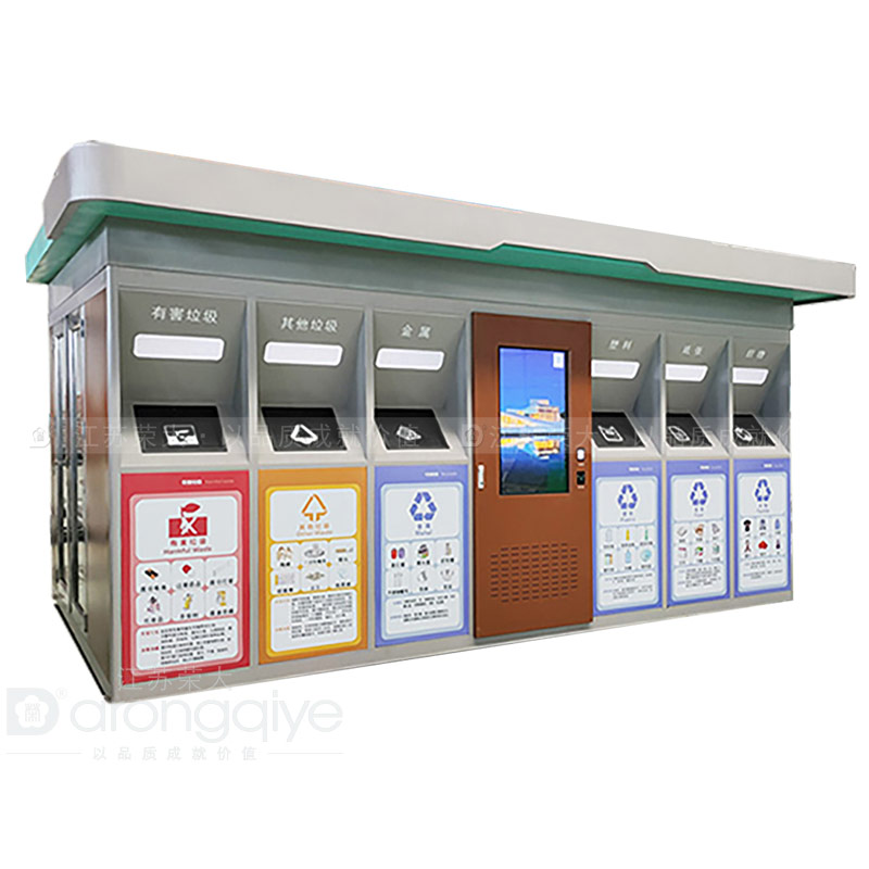 垃圾分類投放點日常要如何管理配圖二